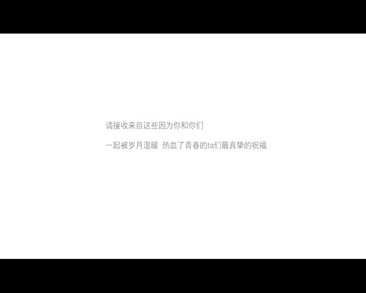 【林俊杰】【饭制】一生好运,用来相遇哔哩哔哩bilibili