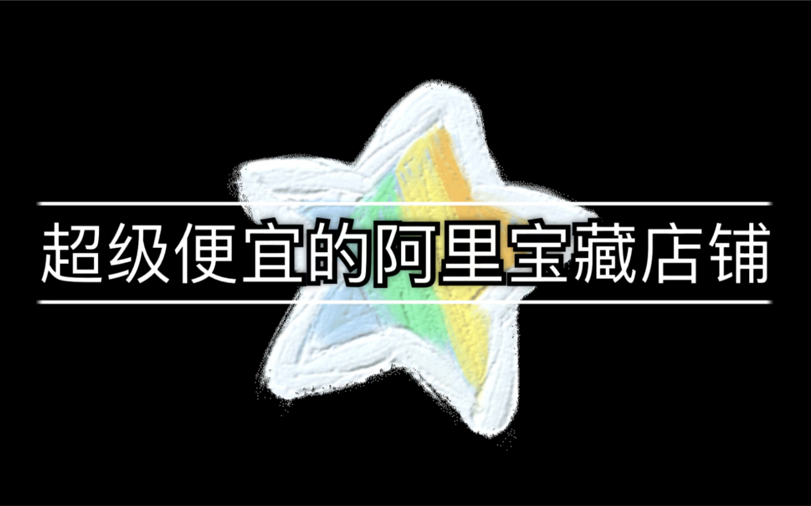 【滴胶】【开箱】教你怎么用一件的价格买两件模具( 쀢Œ„ 쁩哔哩哔哩bilibili