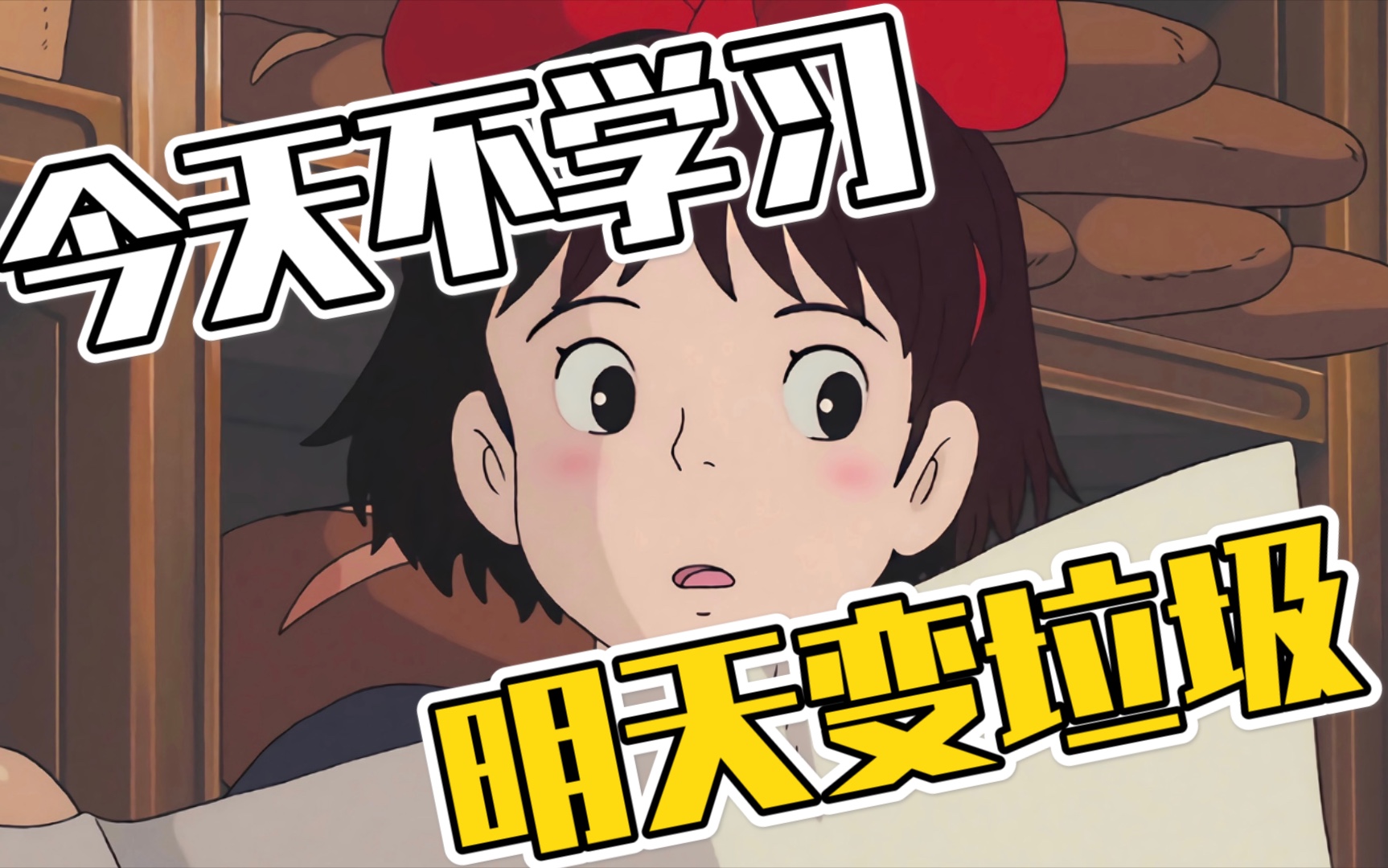 日更自律学习打卡vlog#23|cpa备考[凌晨四点早起]不想辜负每一天的