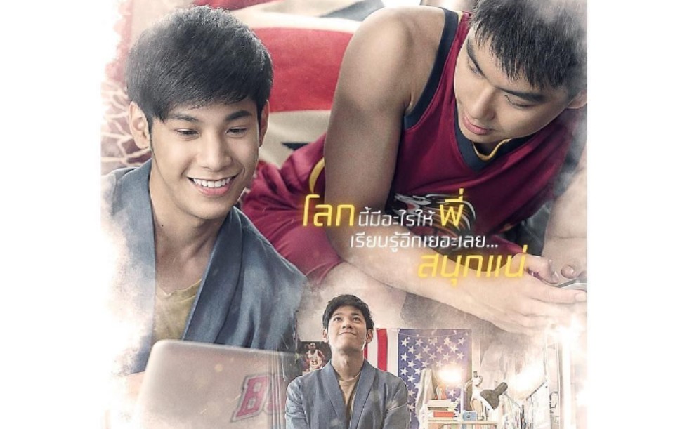 强推新剧〖清明时节爱上我〗singto&ohm陈炳林