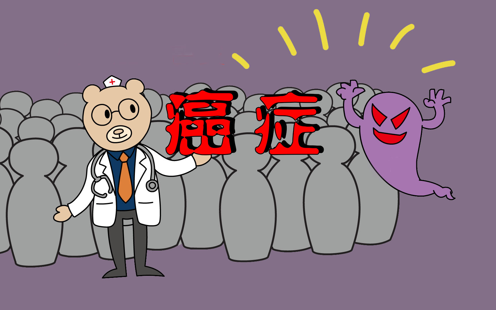 医生:6大因素增加致癌风险_哔哩哔哩 (゜-゜)つロ 干杯~-bilibili