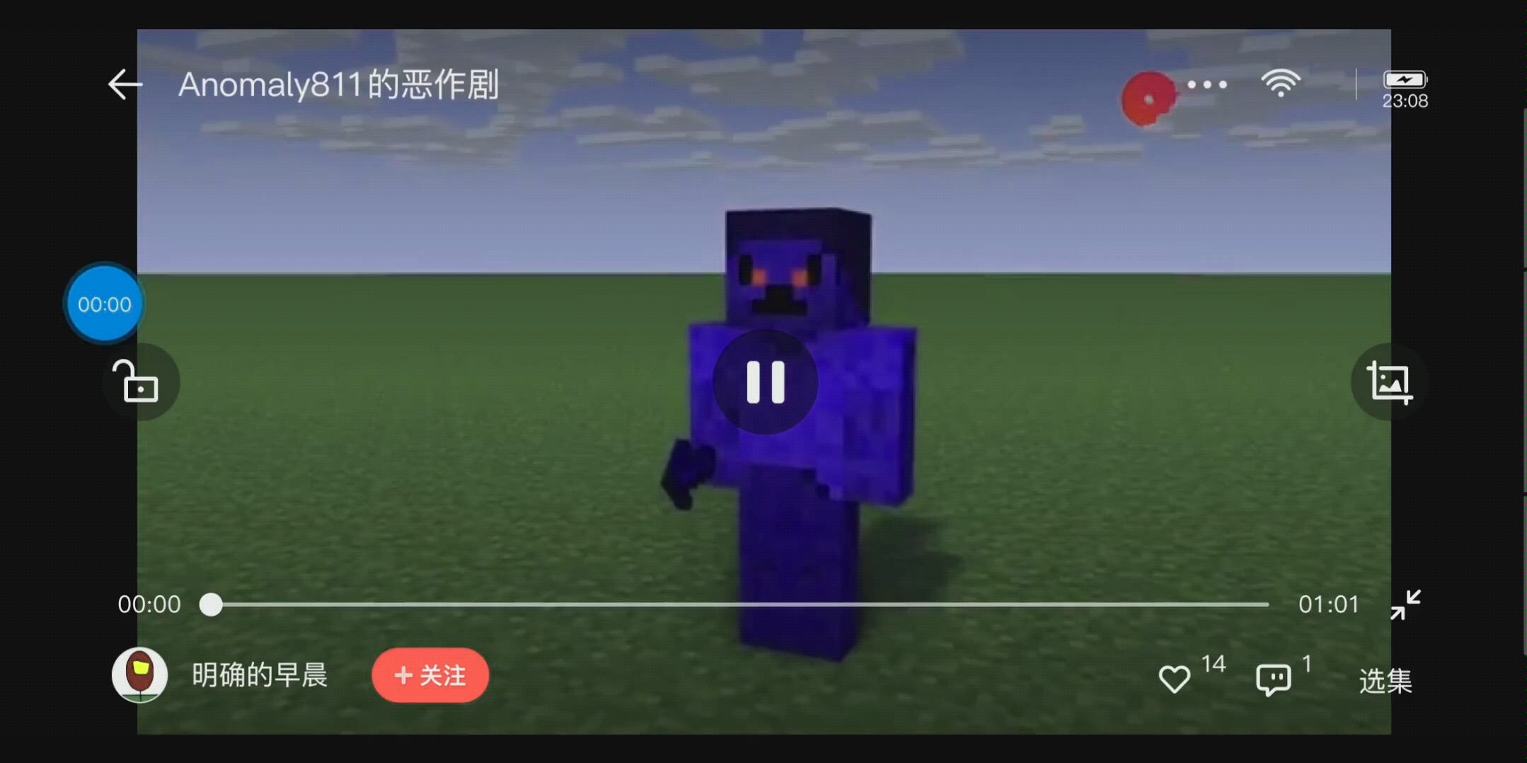 异形811的恶作剧