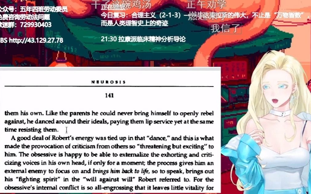 张正午:什么人会学精神分析哔哩哔哩bilibili