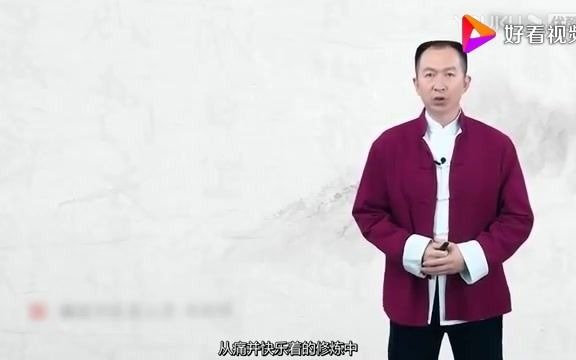 [图]易筋经健生气功教学 世界冠军易筋经教学视频 易筋经带口令