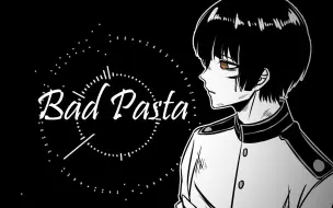 Download Video: 【APH全员手书】Bad Pasta【黑塔利亚x黑塔鬼的Bad Apple中文填词】