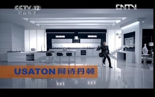 [图]【广播电视】CCTV-12《社区英雄》末尾间场广告+ED（2013.2.14）