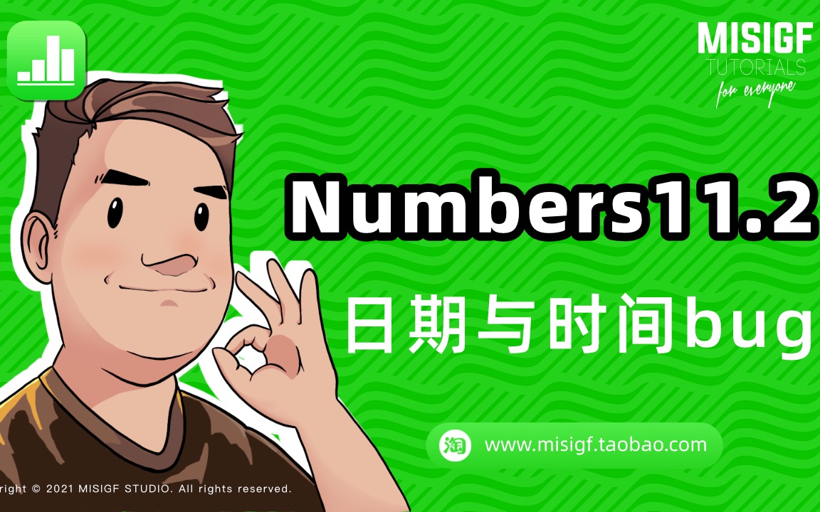 Numbers个人家庭公司收入支出日记账模板发现了一个numbers11.2版本的bug哔哩哔哩bilibili