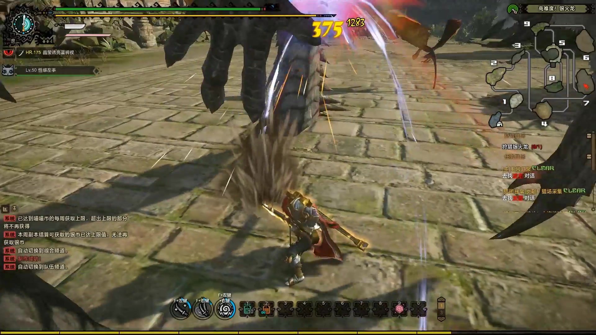 mho太刀银火龙全破白金