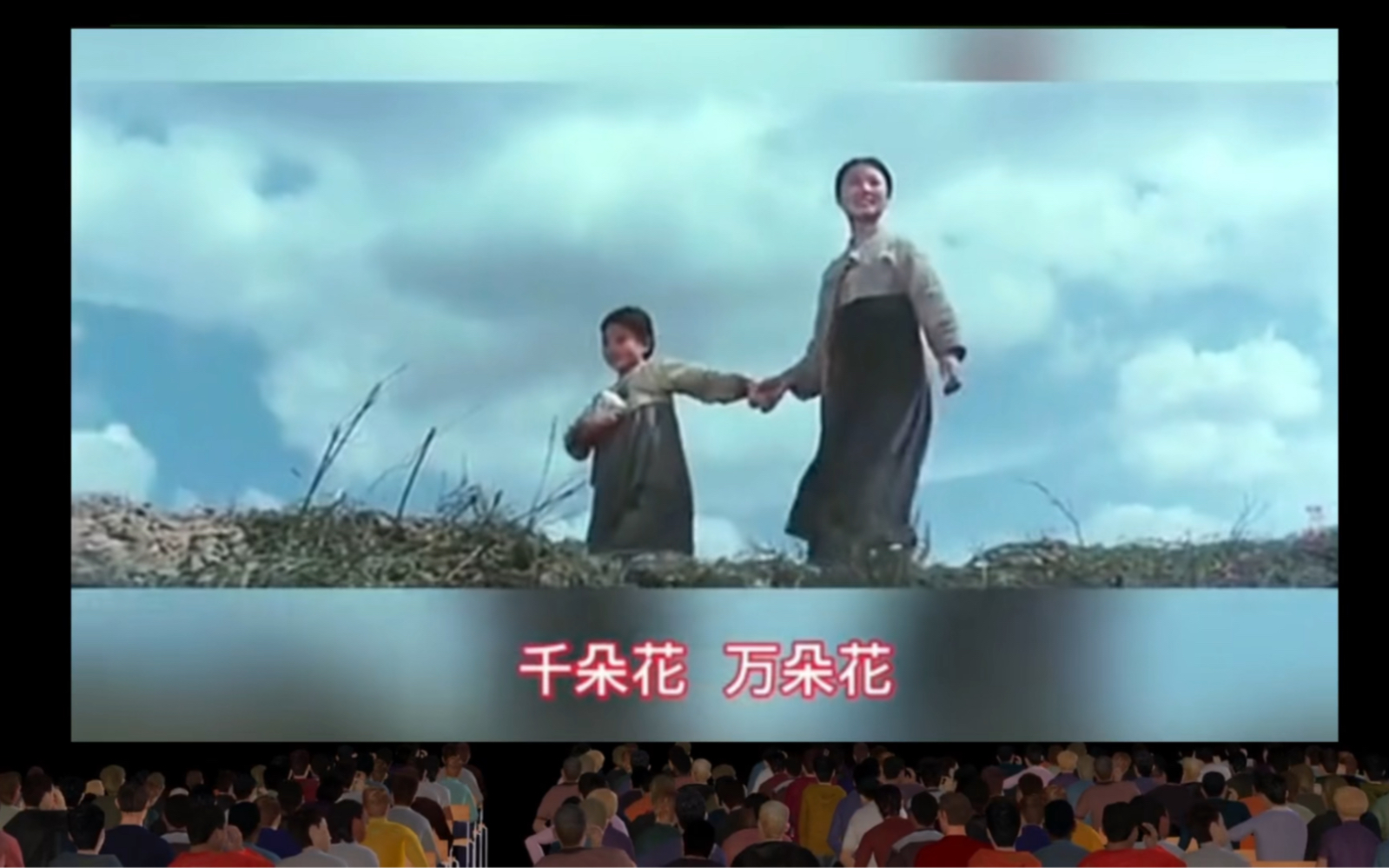 《千朵万朵金达莱》朝鲜电影《卖花姑娘》插曲(1972)哔哩哔哩bilibili