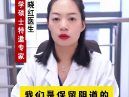 Télécharger la video: 子宫全切后还能过夫妻生活吗