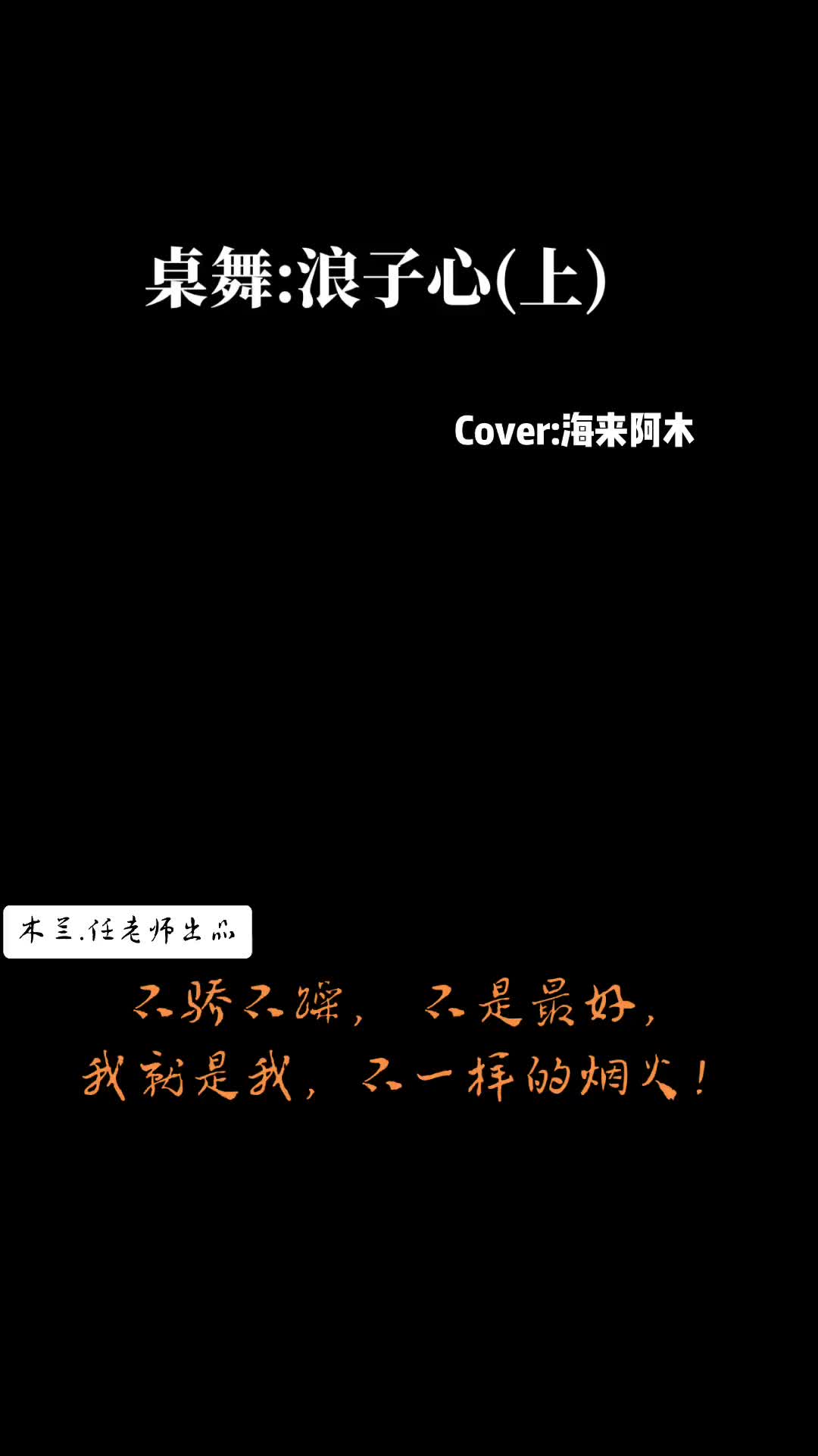 简单的舞入心的歌浪子心手势舞记录校园生活课前律动抖音小助手海哔哩哔哩bilibili