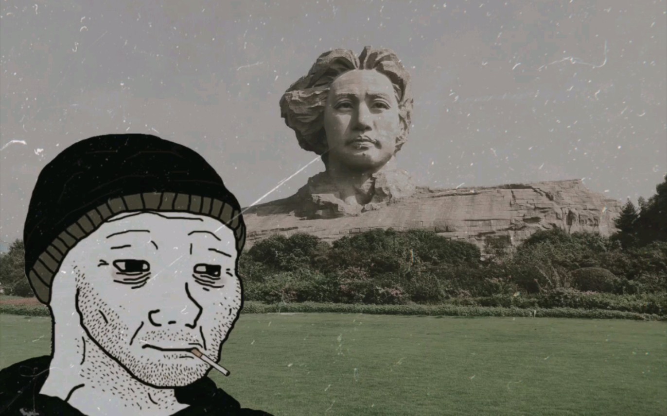 [doomer后朋克]你站在橘子洲头,望着一去不返的湘江