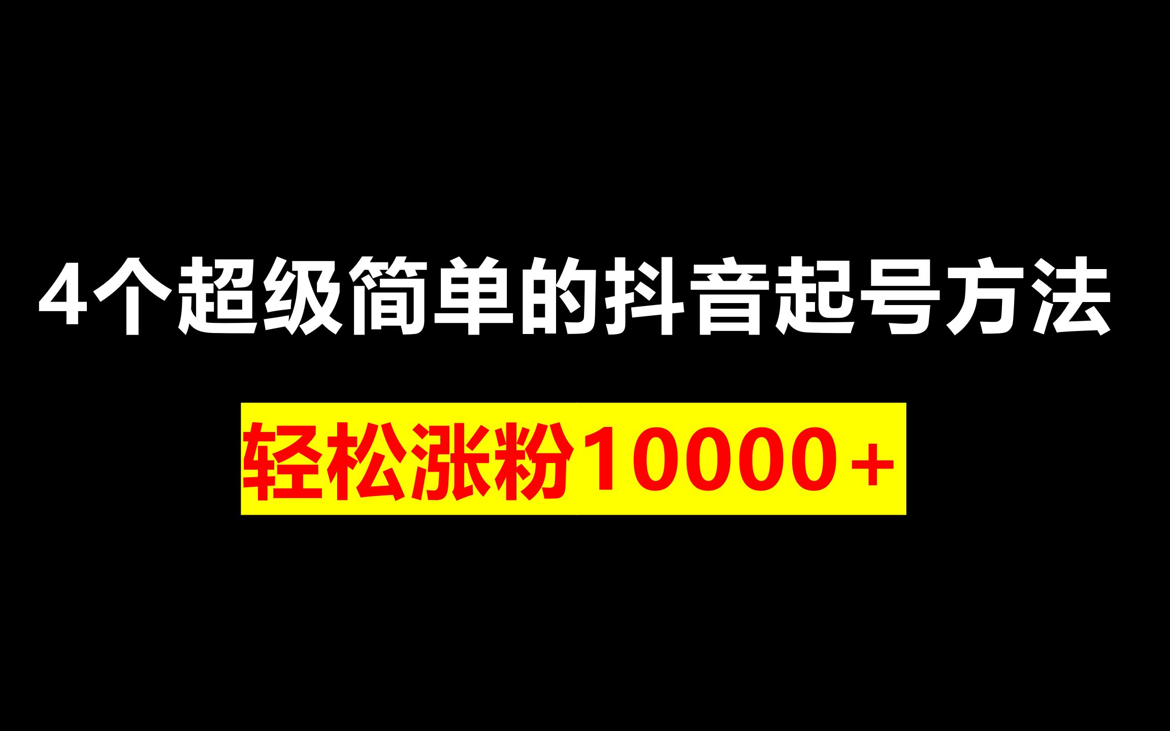 抖音小店拍单是什么意思_木门店如何拍抖音_抖音商家怎么拍摄