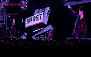 Download Video: 汪苏泷演唱会14分钟唱了8首综艺爆曲！每首都好听