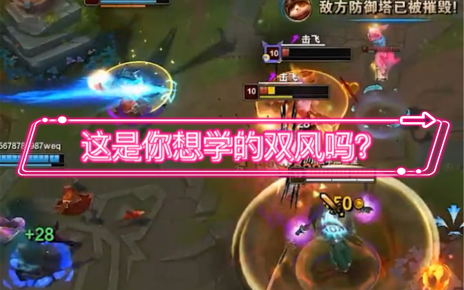 《yasuo》哔哩哔哩bilibili