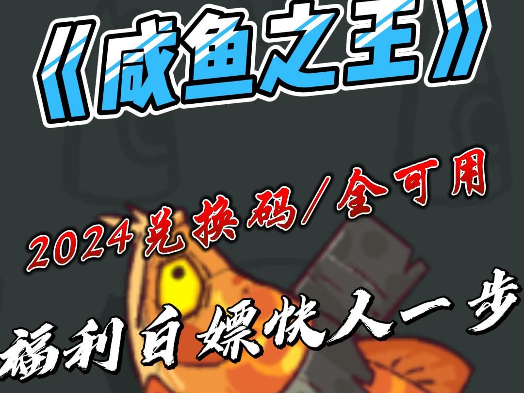 福利白嫖快人一步