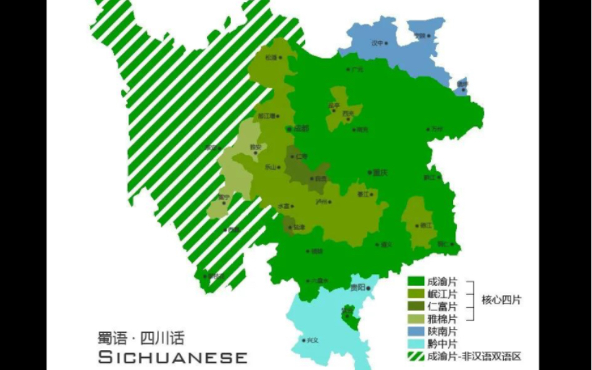 [图]你一知半解的中国：领略四川各地方言的独特魅力