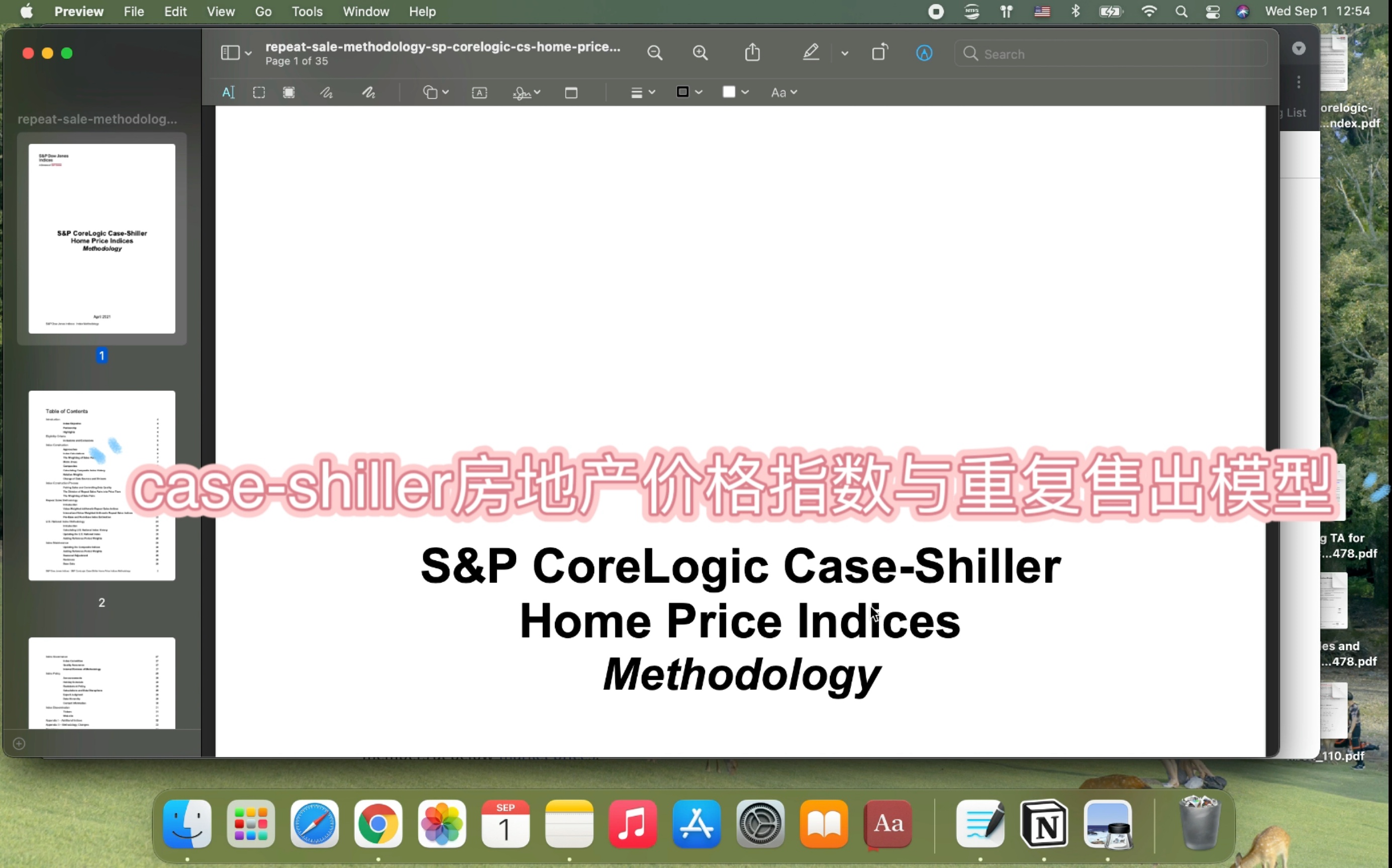 偶然掉落的其他知识|caseshiller房地产价格指数与重复售出模型是什么样的哔哩哔哩bilibili