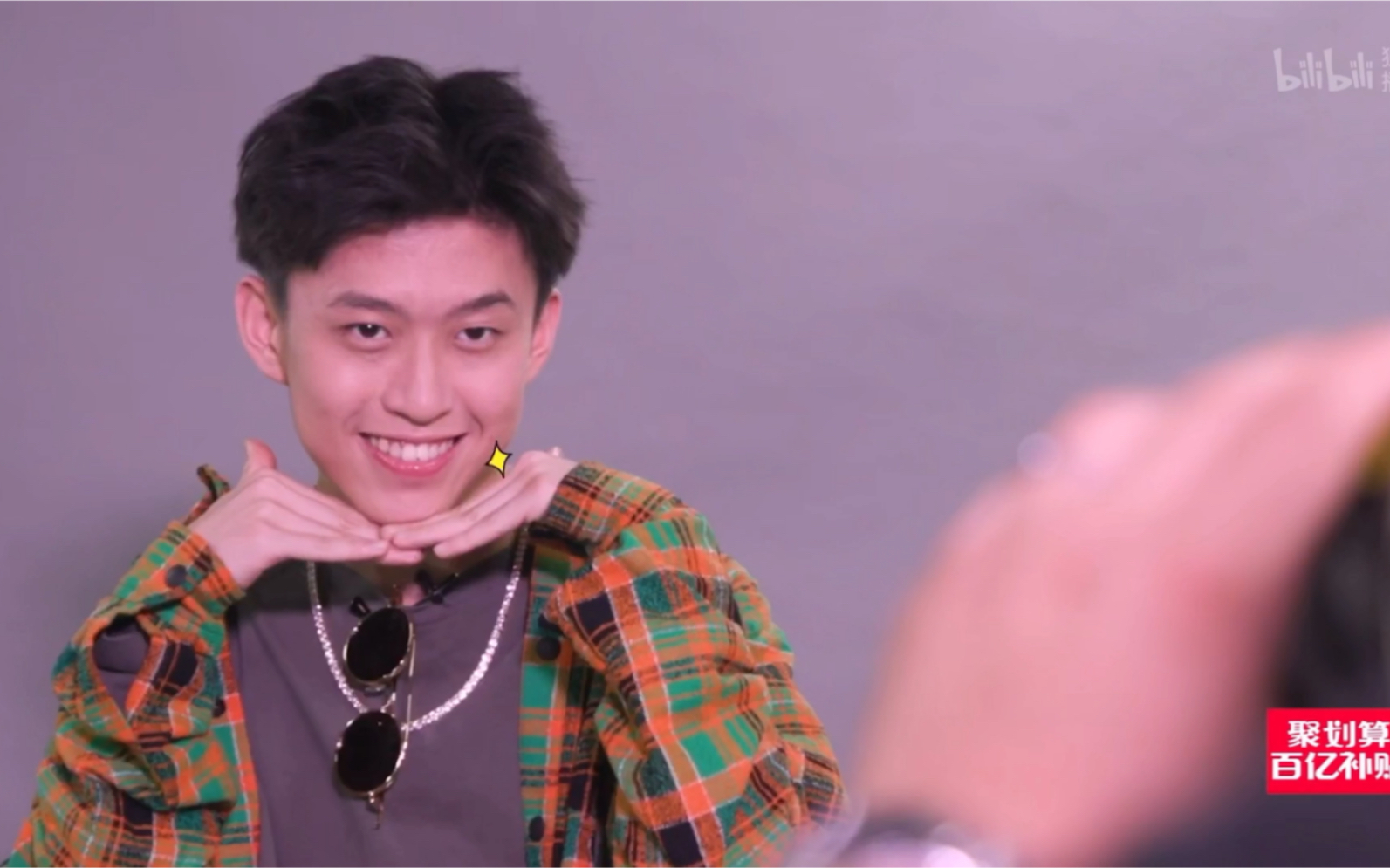 【rich brian】抓到一只偷吃的野生七哥