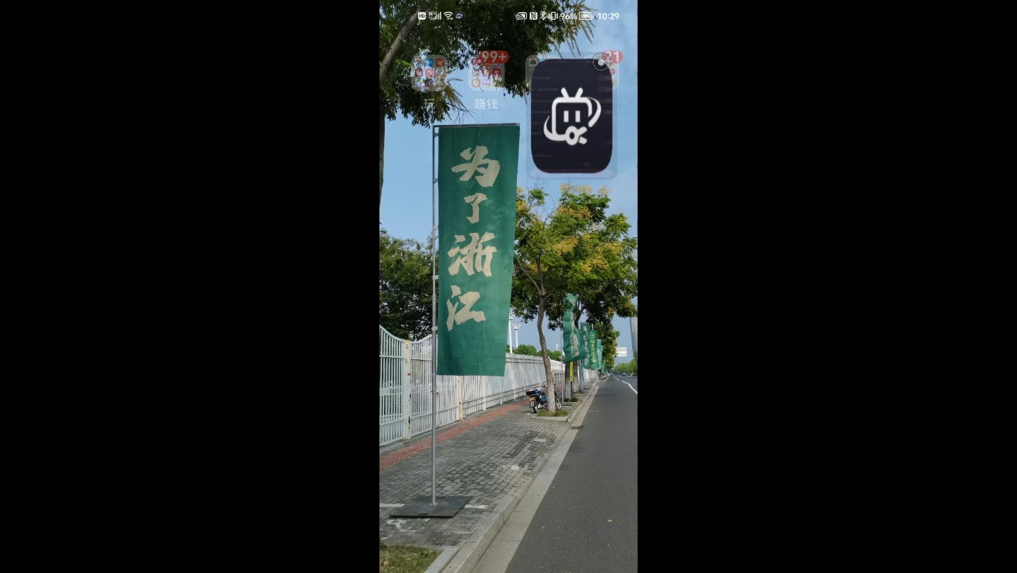 被遗忘的国脚119王东宁哔哩哔哩bilibili