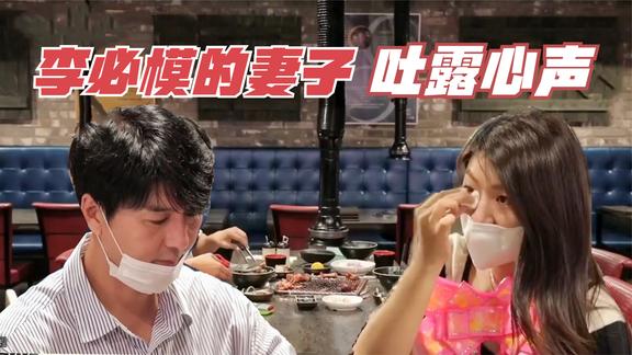 妻子的味道李必模妻子带来惊喜手写信流露心声二人全都泪目