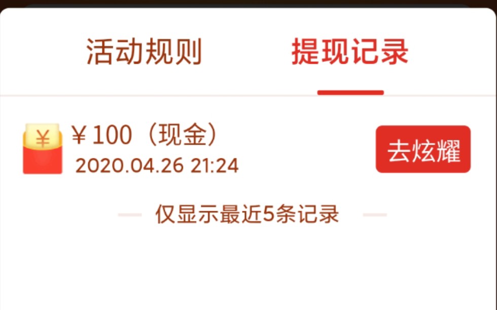 拼多多三人助力即可秒到账100?来看看怎么做吧,老用户也可以哔哩哔哩bilibili