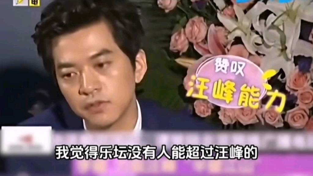 原来李健没有吹牛,巅峰的汪峰无人能及,震撼演出被央视点名