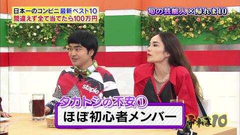 帰れま10 哔哩哔哩 Bilibili