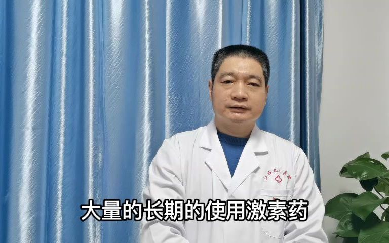 江西九三关怀医院是公立的吗曹季平医生讲解常用的激素药知多少哔哩哔哩bilibili