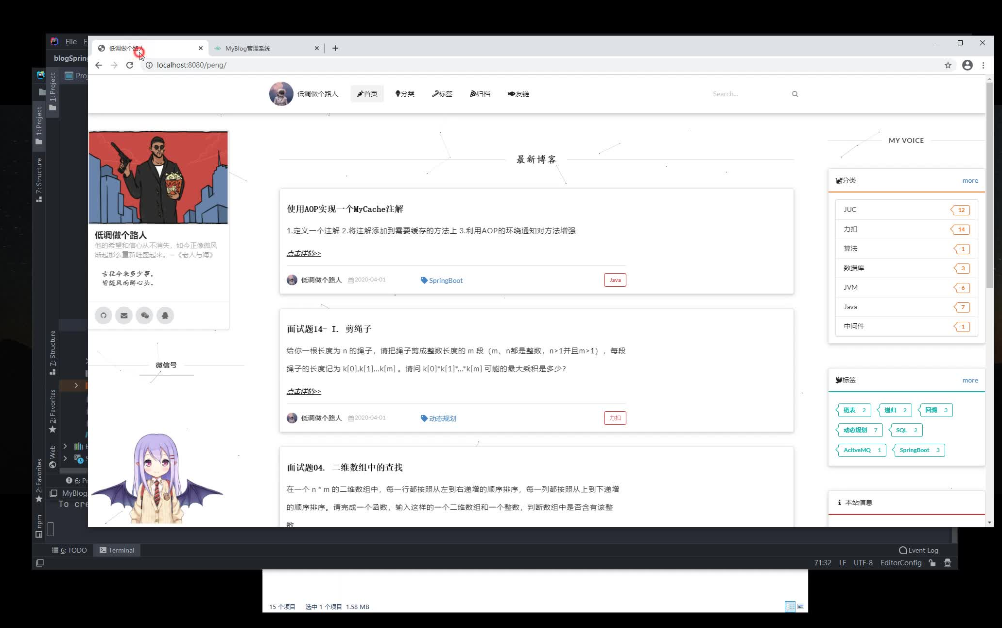 【计算机毕业设计】基于Vue+SpringBoot开发的一个精美的博客网站哔哩哔哩bilibili