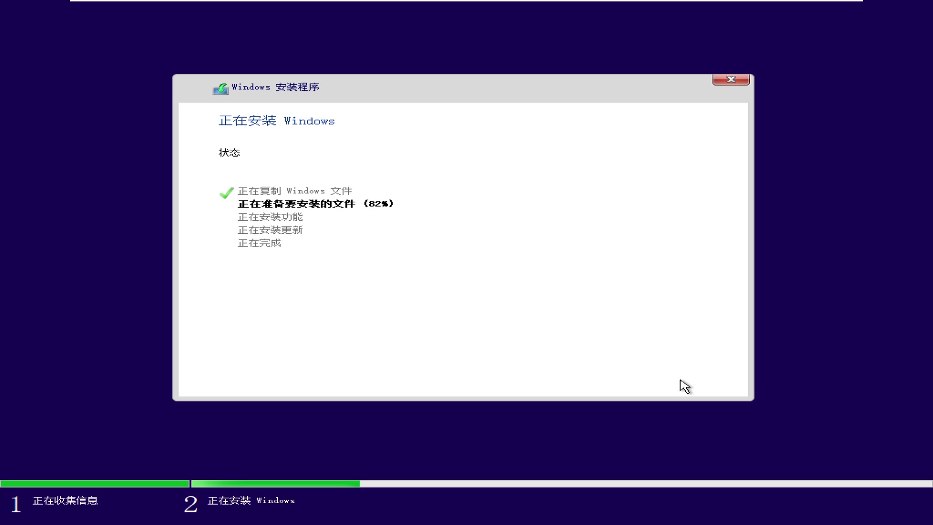 Windows 10 家庭中文版、家庭版、家庭单语言版 (三合一SKU)V1709 Build 16299.1127 简体中文版 安装哔哩哔哩bilibili