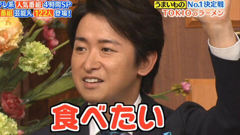 News Zero 樱井翔x大野智cut 日本综艺 趣明星综艺 News Zero 樱井翔x大野智cut 日本综艺 趣明星综艺