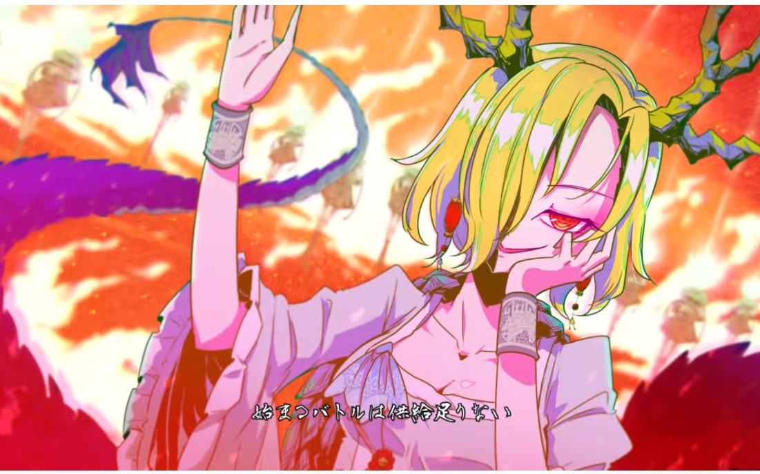 【森罗万象】カリスマ煉獄天神 (vocal あやぽんず*&あよ)【东方vocal