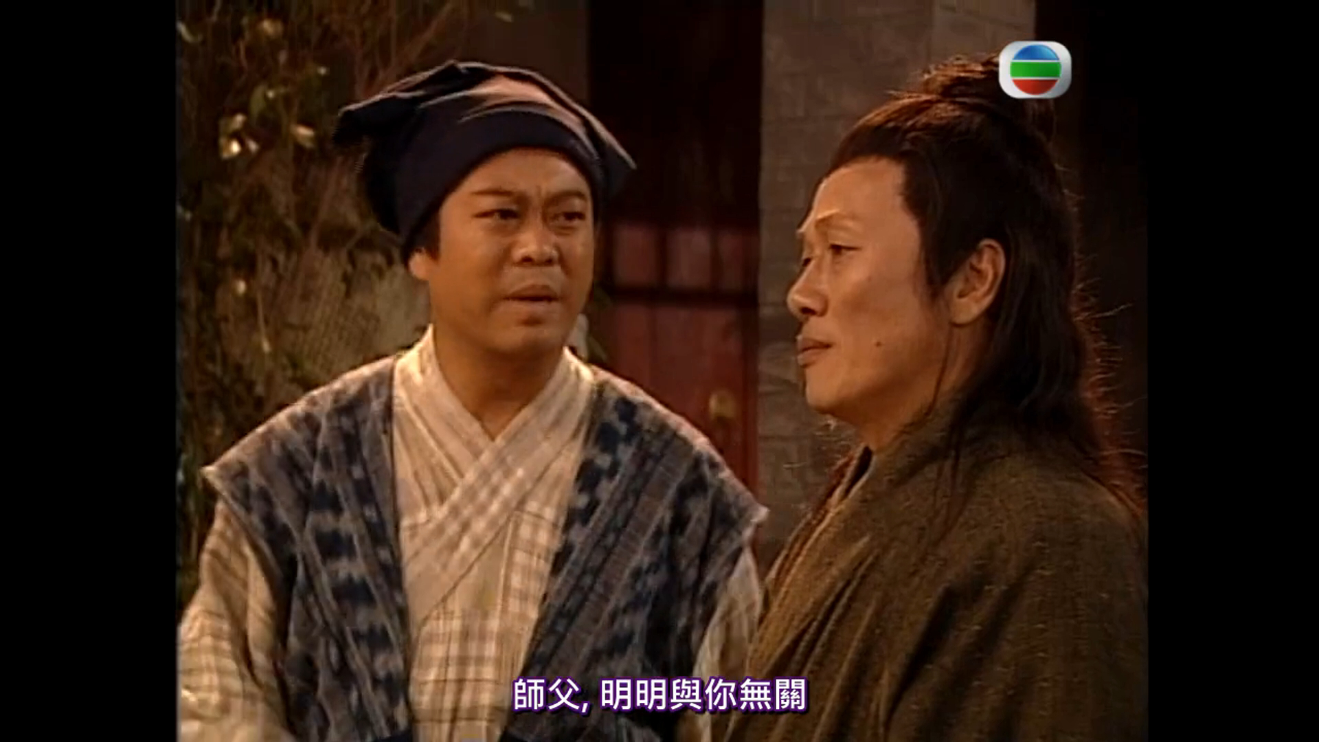 52-1【港剧·洗冤录1】宋翊找贵叔,贵叔道出十年前往事…蔡公公去蓝家