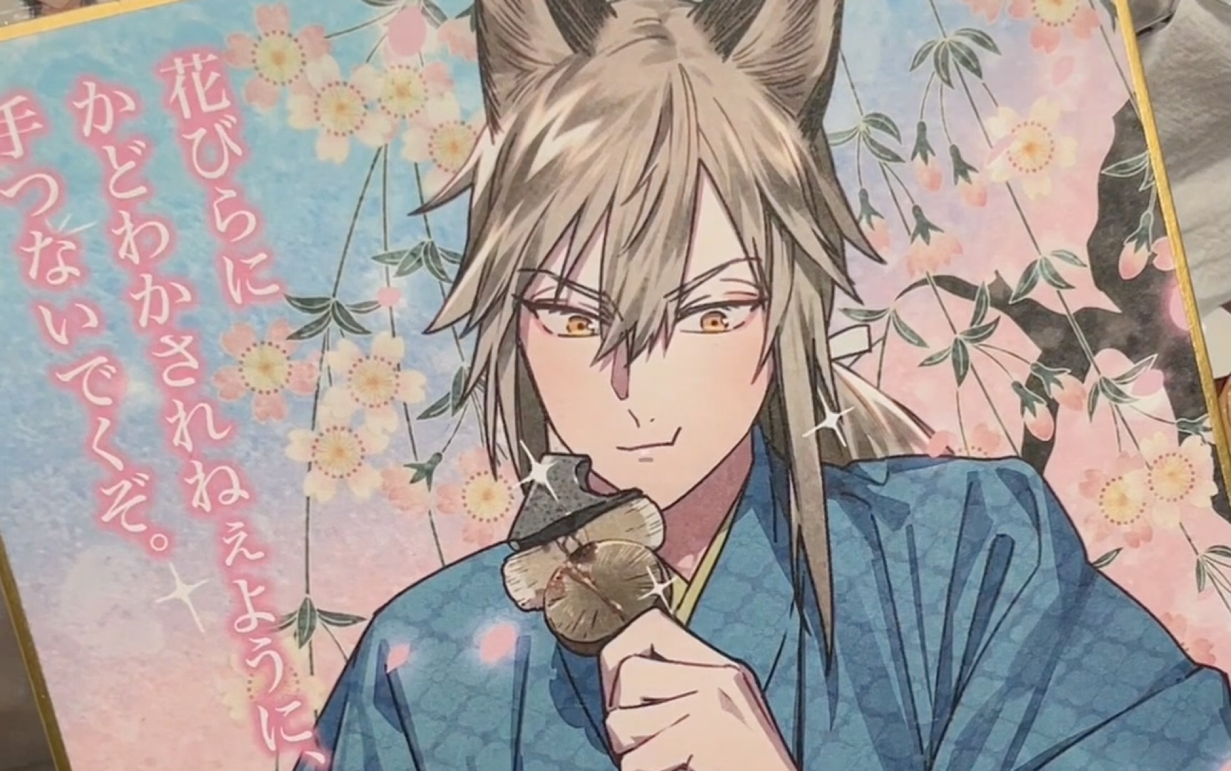 [幽幻罗曼史]拆些狐狸谷