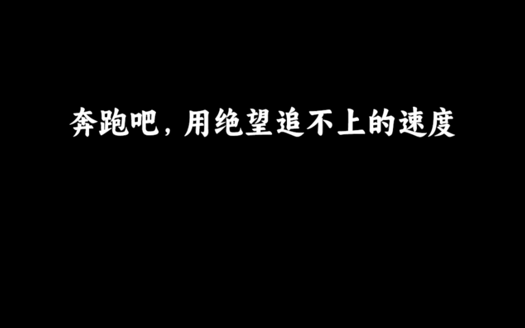 那些能让人成长的句子哔哩哔哩bilibili