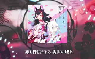 百花缭乱花吹雪 搜索结果 哔哩哔哩 Bilibili