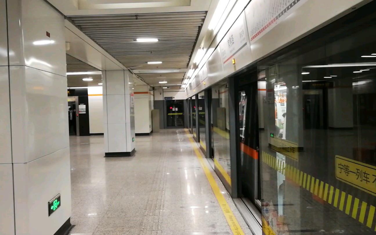 上海地铁7号线 静安寺-常熟路 运行与报站&常熟路站换乘1号线信息报站