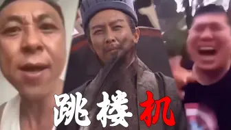 ⚡baby我们的感情好像“鬼畜区”⚡