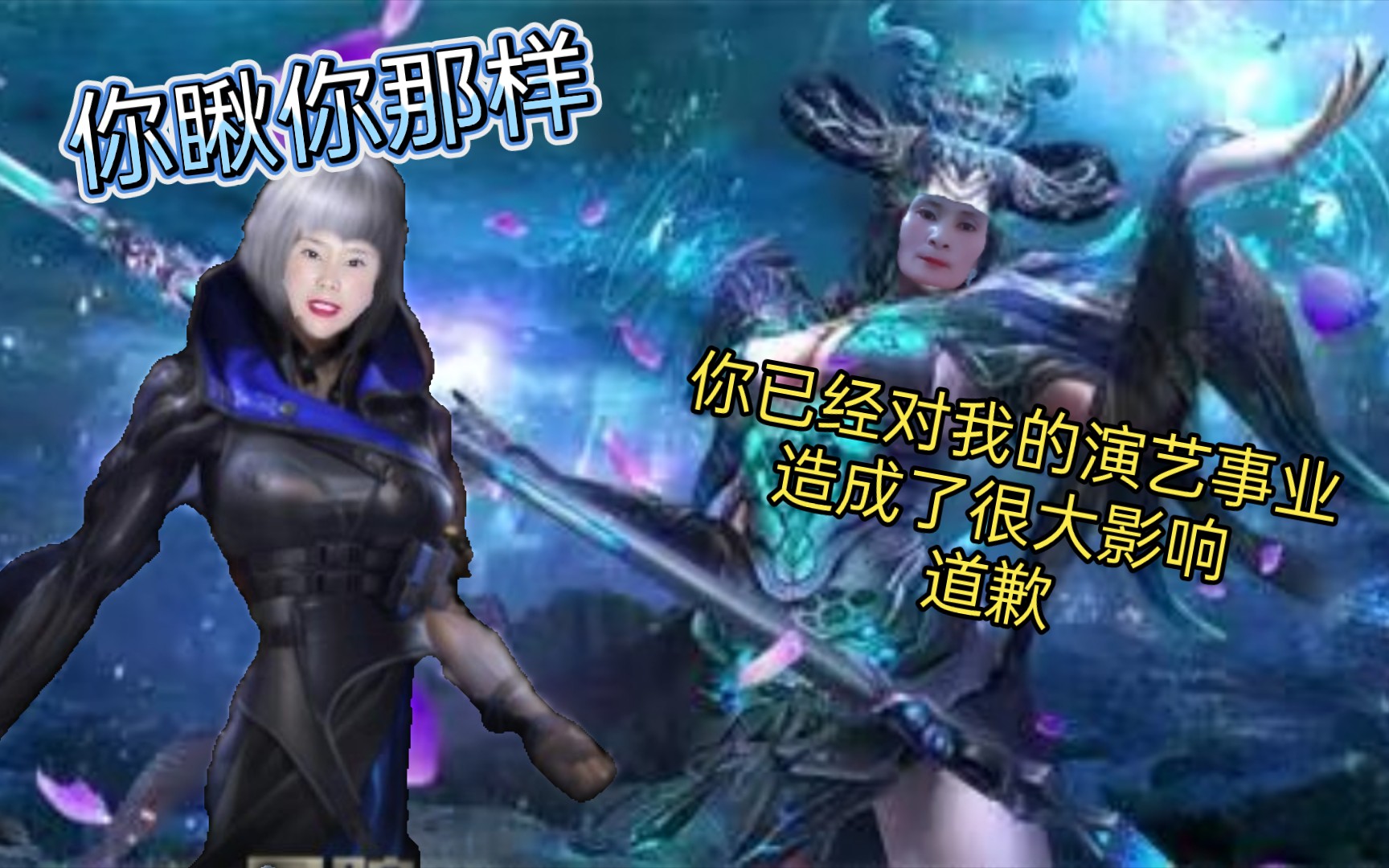 【穿越淋β】万人迷进入楼兰古墓揭开三墓奇缘丑恶嘴脸,捣毁古墓,复活