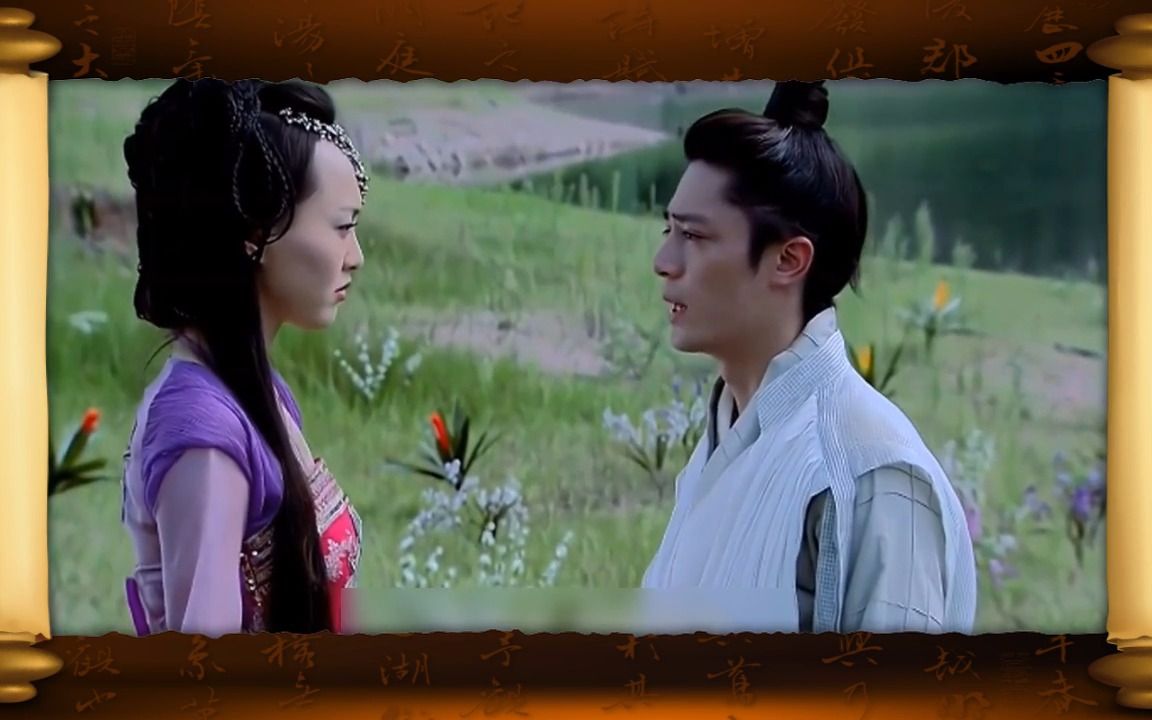 【紫儿x董永】伪·欢天喜地七仙女-紫儿x董永篇(重传)