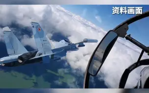 Download Video: 荷兰F-35在波兰上空，拦截三架俄罗斯军用飞机