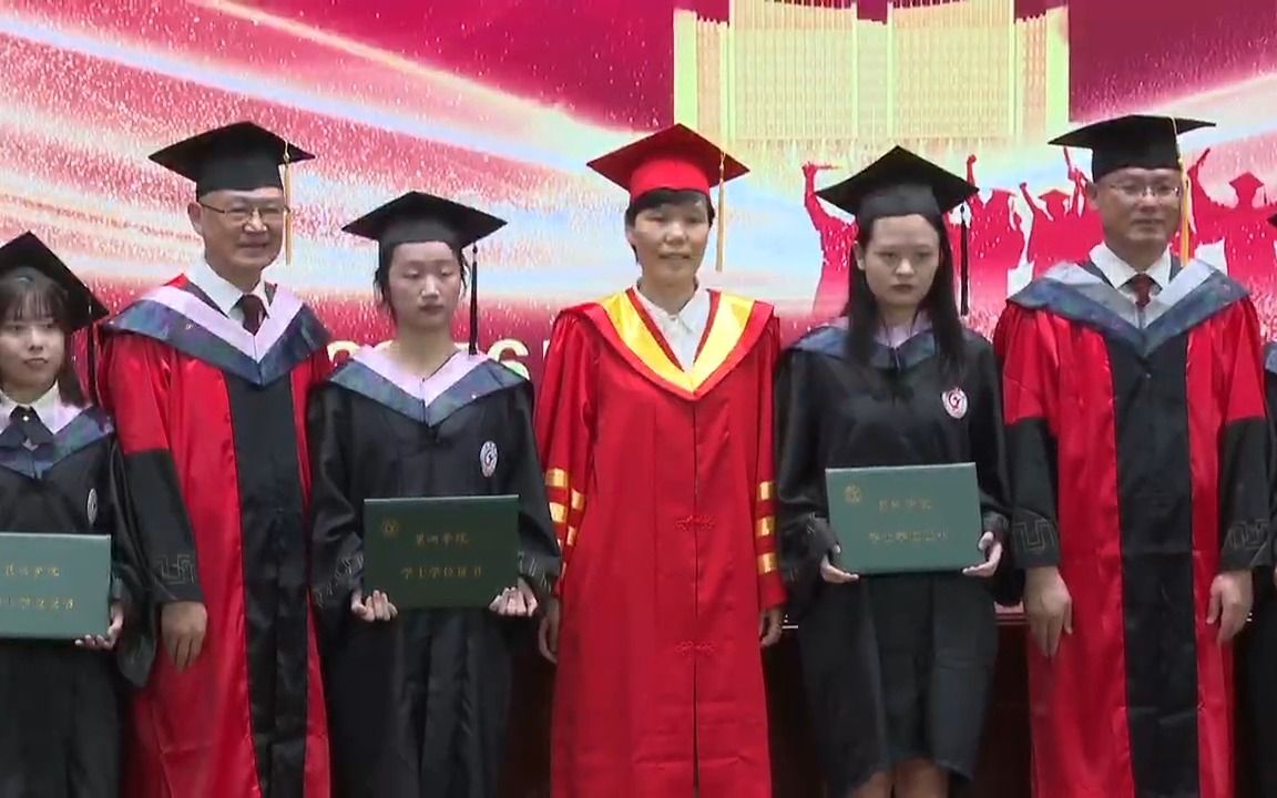 巢湖学院2022届毕业生毕业典礼暨学位授予仪式哔哩哔哩bilibili