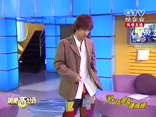 20031114 娱乐百分百五月天玩童玩哔哩哔哩bilibili