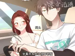 Descargar video: 超前版565集丨男人都是坏孩子