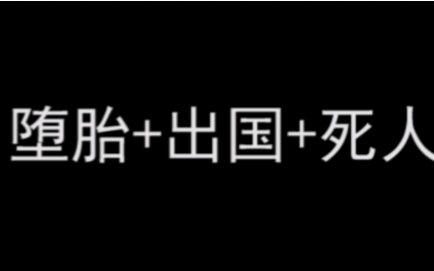 国产青春片观影指南【小片片说大片064】哔哩哔哩bilibili