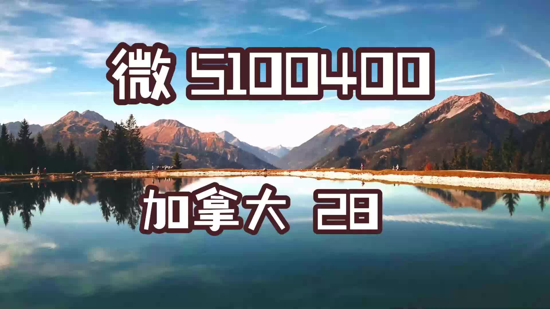壁纸 风景 摄影 桌面 1920_1080