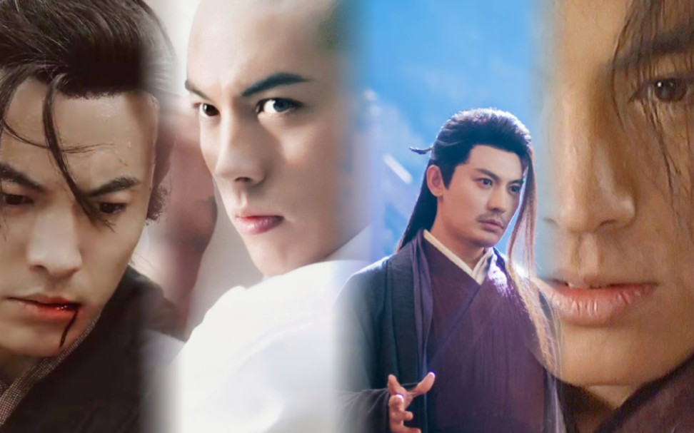 崔鹏|无花|小白龙|风语|洛青阳|高燃古装打戏混剪,我是来揍你的!