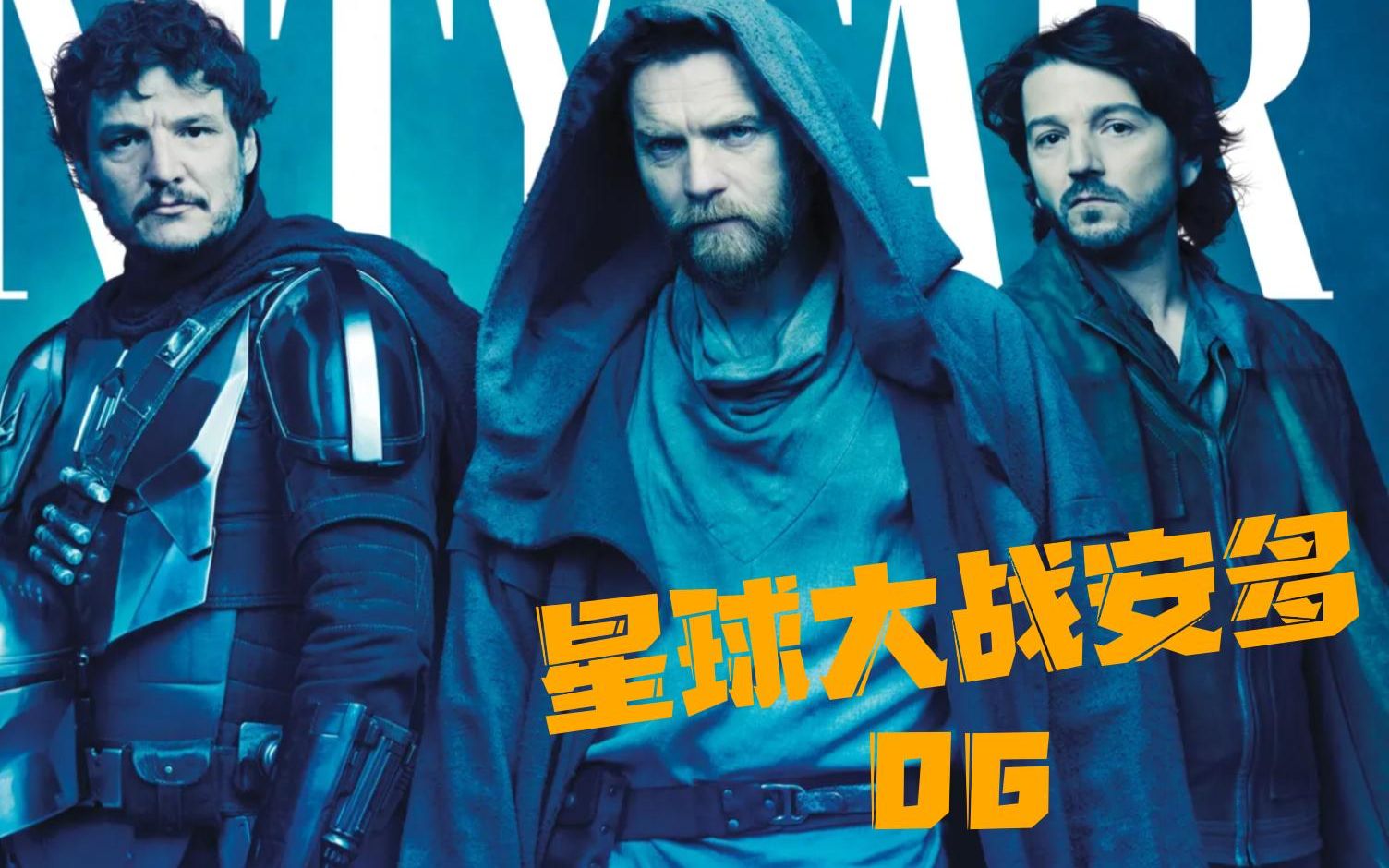 2022科幻美剧《星球大战安多》5分钟枪战