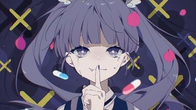 ツユ - あの世行きのバスに乗ってさらば。 MV_哔哩哔哩_bilibili